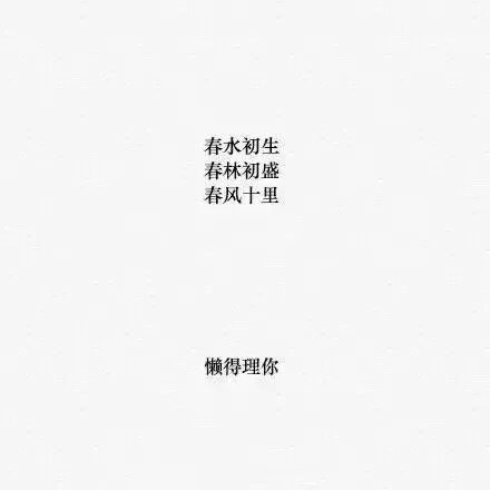 唯美图片，文字图片,情侣图片qqqqp