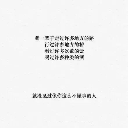 唯美图片，文字图片,情侣图片qqqqp