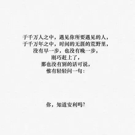 唯美图片，文字图片,情侣图片qqqqp