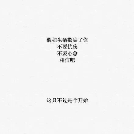 唯美图片，文字图片,情侣图片qqqqp