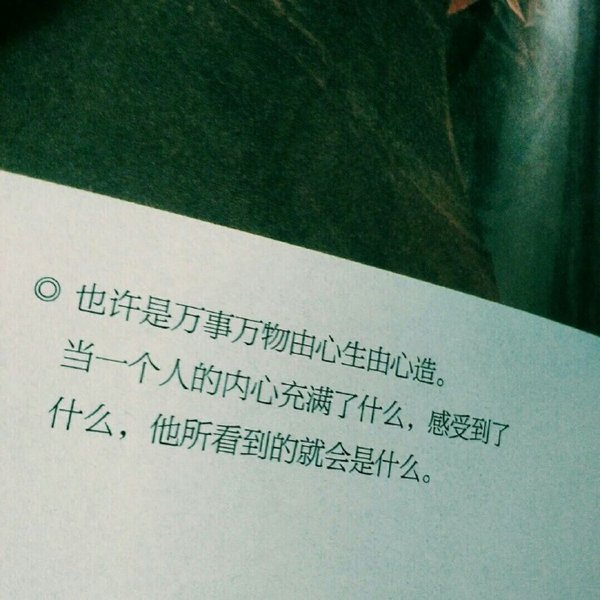 唯美图片，文字图片,情侣图片qqqqp