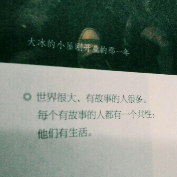 唯美图片，文字图片,情侣图片qqqqp