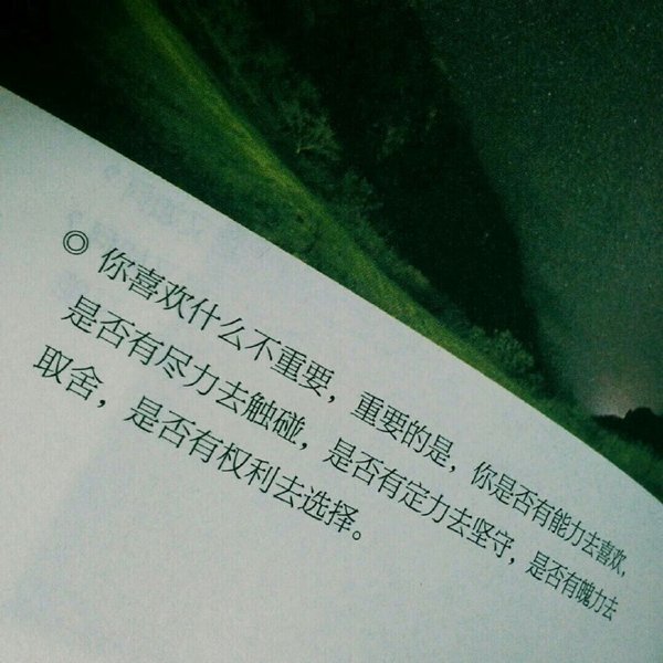 唯美图片，文字图片,情侣图片qqqqp