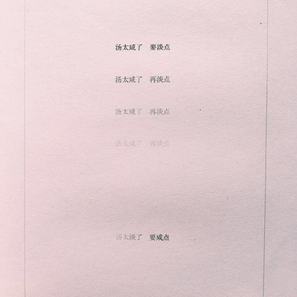 唯美图片，文字图片,情侣图片qqqqp