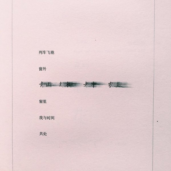 唯美图片，文字图片,情侣图片qqqqp