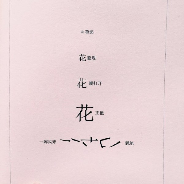 唯美图片，文字图片,情侣图片qqqqp