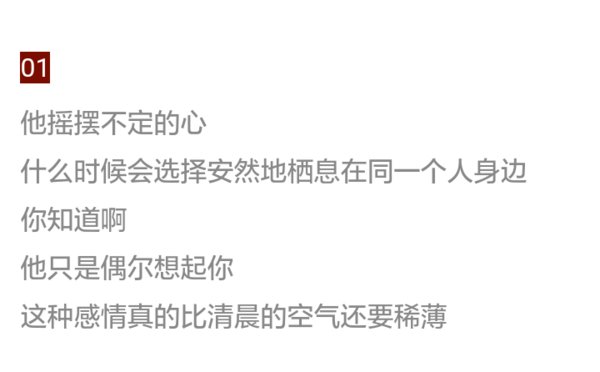 他为什么不秒回你?你重要吗