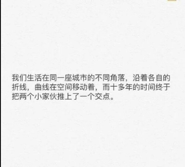 唯美图片，文字图片,情侣图片qqqqp