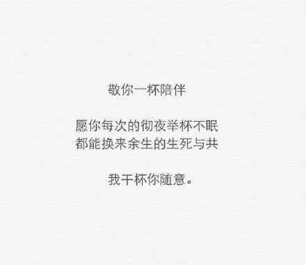 唯美图片，文字图片,情侣图片qqqqp