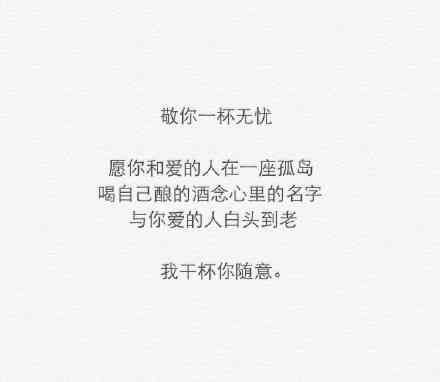 唯美图片，文字图片,情侣图片qqqqp