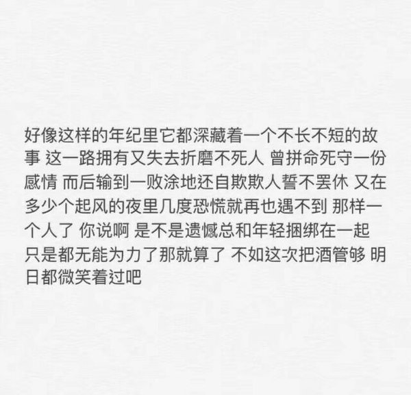 唯美图片，文字图片,情侣图片qqqqp