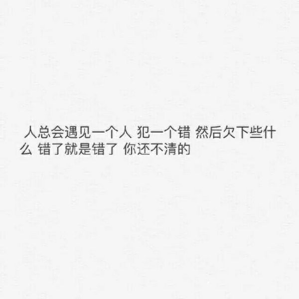 在世上我最怕的，就是让我爱的人受苦