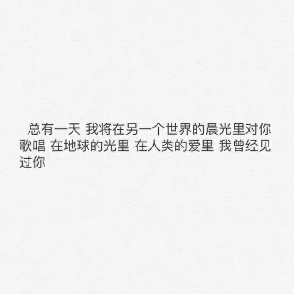 唯美图片，文字图片,情侣图片qqqqp