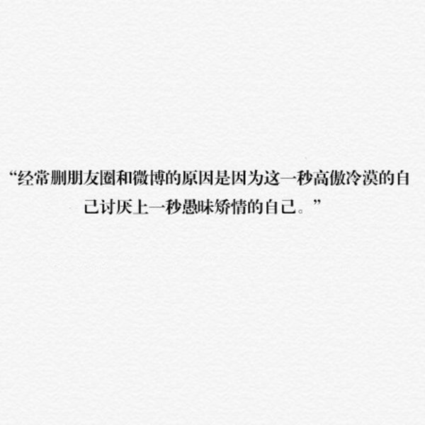 唯美图片，文字图片,情侣图片qqqqp