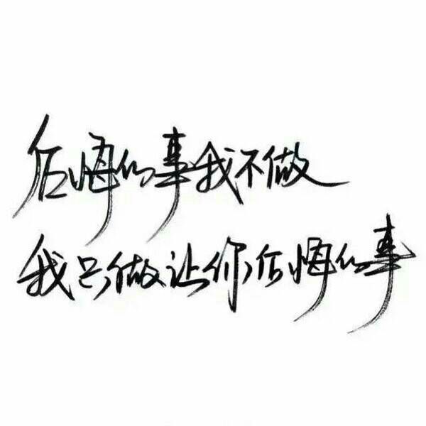 你在我心里住得太久，不知不觉就成了房东