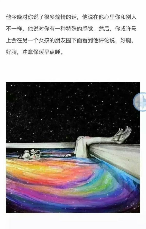 唯美图片，文字图片,情侣图片qqqqp