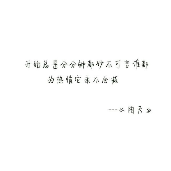 唯美图片，文字图片,情侣图片qqqqp