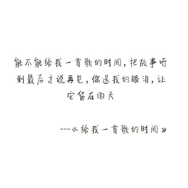 唯美图片，文字图片,情侣图片qqqqp