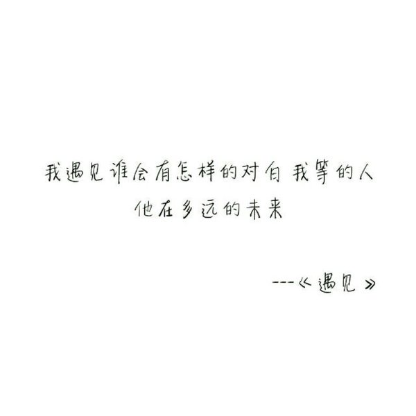 唯美图片，文字图片,情侣图片qqqqp