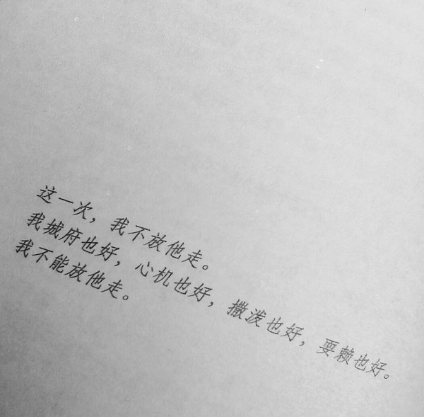 唯美图片，文字图片,情侣图片qqqqp