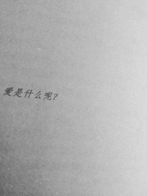 唯美图片，文字图片,情侣图片qqqqp