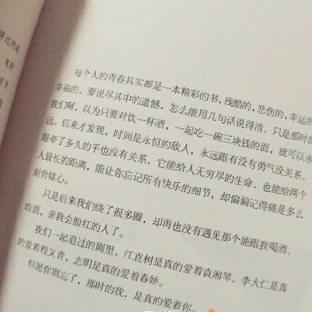 唯美图片，文字图片,情侣图片qqqqp