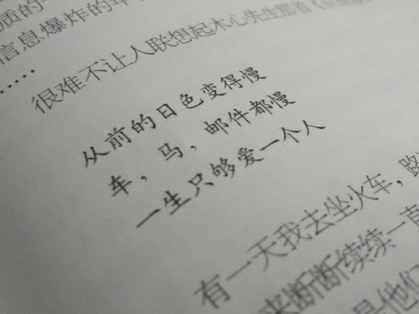 唯美图片，文字图片,情侣图片qqqqp