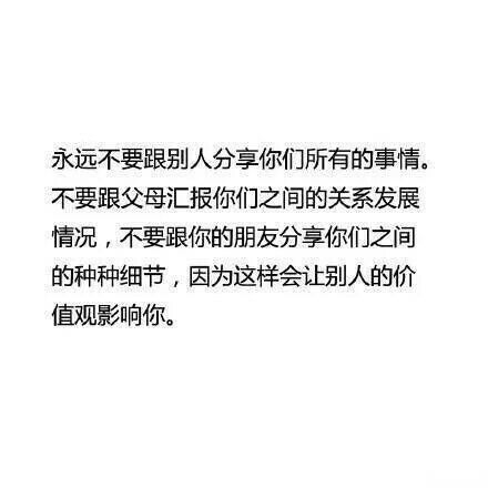 缺爱，就请多爱自己