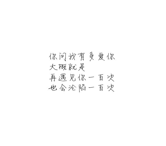 唯美图片，文字图片,情侣图片qqqqp