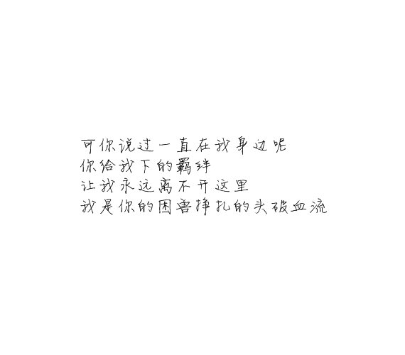 唯美图片，文字图片,情侣图片qqqqp