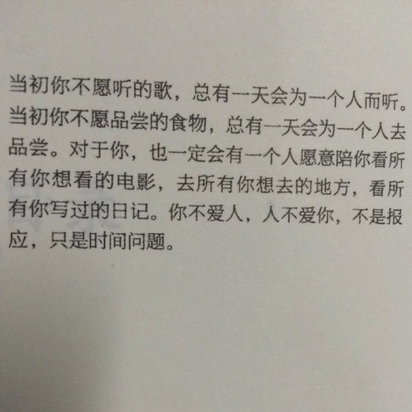 唯美图片，文字图片,情侣图片qqqqp