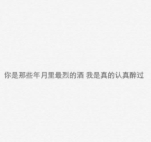 唯美图片，文字图片,情侣图片qqqqp