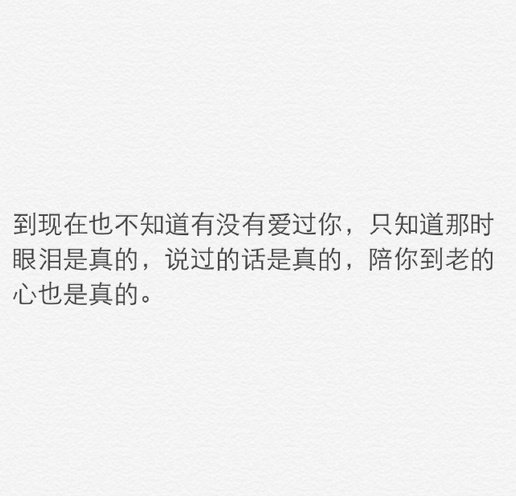 唯美图片，文字图片,情侣图片qqqqp