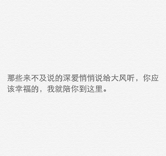 唯美图片，文字图片,情侣图片qqqqp