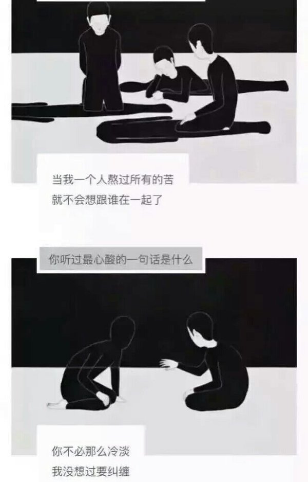唯美图片，文字图片,情侣图片qqqqp