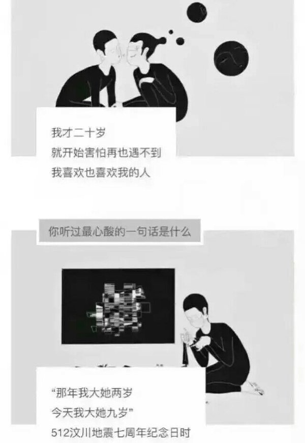 唯美图片，文字图片,情侣图片qqqqp