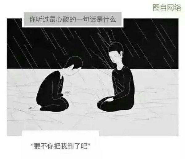 唯美图片，文字图片,情侣图片qqqqp