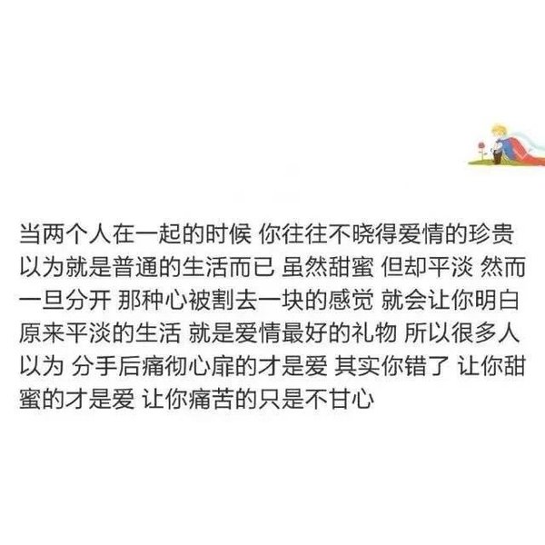 唯美图片，文字图片,情侣图片qqqqp