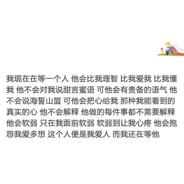 喜欢你朝我走过来的样子 虽然只是路过