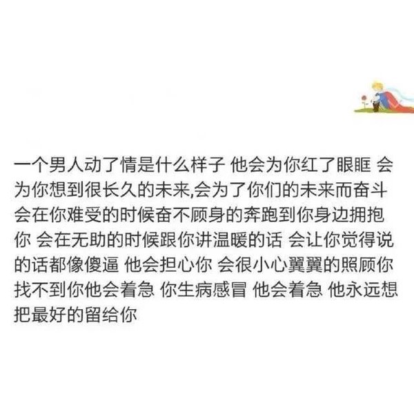 唯美图片，文字图片,情侣图片qqqqp