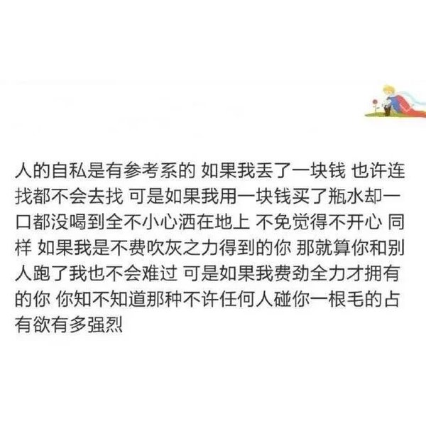 唯美图片，文字图片,情侣图片qqqqp