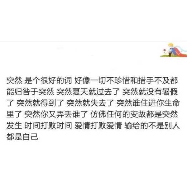 唯美图片，文字图片,情侣图片qqqqp