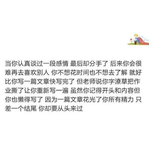 唯美图片，文字图片,情侣图片qqqqp