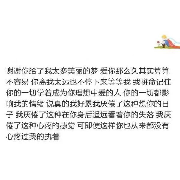 唯美图片，文字图片,情侣图片qqqqp