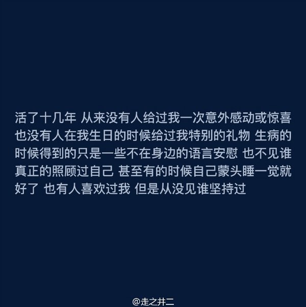 唯美图片，文字图片,情侣图片qqqqp