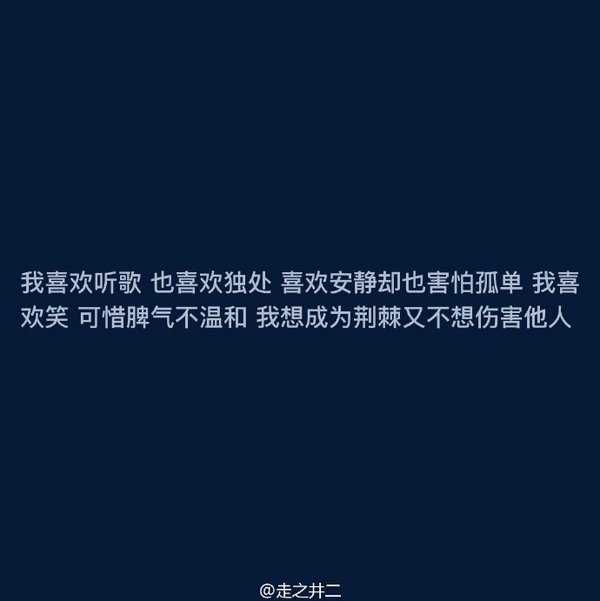 唯美图片，文字图片,情侣图片qqqqp