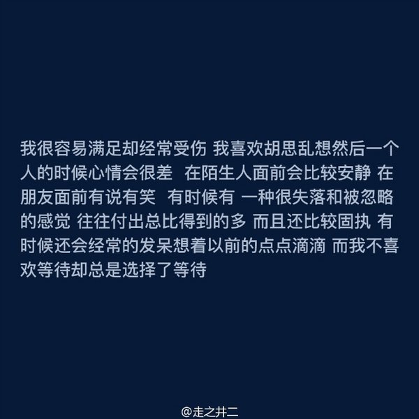唯美图片，文字图片,情侣图片qqqqp