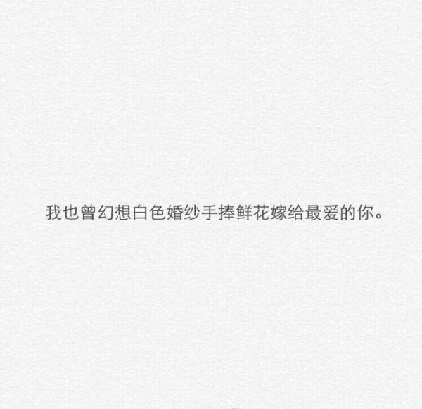 唯美图片，文字图片,情侣图片qqqqp
