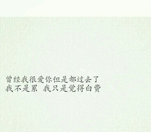 唯美图片，文字图片,情侣图片qqqqp