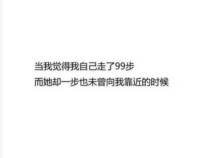 我不想讨好所有人